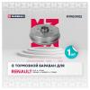 MARSHALL M1900902 Барабан тормозной Renault Logan 04-, Sandero 07-, Symbol 08- D=203 мм (+ABS) Marshall