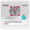 MARSHALL M1900907 M1900907_барабан тормозной задний!\ Ford Focus II 04&gt;