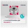 MARSHALL M1900908 M1900908_барабан тормозной задний!\ Peugeot 106 I, II 91&gt; / 206 98&gt;