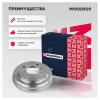 MARSHALL M1900909 M1900909_барабан тормозной задний!\ Nissan Almera Classic 06&gt;