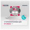 MARSHALL M1900910 M1900910_барабан тормозной задний!\ Hyundai Accent II 99&gt;