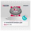 MARSHALL M1900911 M1900911_барабан тормозной задний!\ Kia Cerato I 01&gt; / Spectra I 04&gt; / Sephia I 95&gt; / Shuma I, II 96