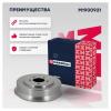 MARSHALL M1900921 M1900921_барабан тормозной задний!\ Hyundai Porter 2.4/2.5CRDi/H100 2.4-2.6D