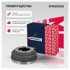 MARSHALL M1900923 M1900923_барабан тормозной!\ Ford Transit 2.3/2.4TD/TDCi/TDE 00-06
