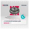 MARSHALL M1900925 Барабан тормозной Lada Largus 12-, Renault Captur, Logan 07- Nissan Almera 12- (с подшип. +ABS) Mars