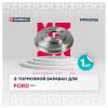 MARSHALL M1900926 Барабан тормозной Ford Fiesta VI 08- (M1900926)