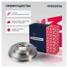 MARSHALL M1900926 Барабан тормозной Ford Fiesta VI 08- (M1900926)