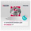 MARSHALL M1900928 M1900928_барабан тормозной задний!\ Hyundai Elantra 1.5-2.0CRDi 96&gt;/Coupe 96-00