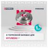 MARSHALL M1900930 M1900930_барабан тормозной!\ Hyundai Getz ABS 02&gt;