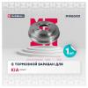 MARSHALL M1900931 M1900931_барабан тормозной задний!\ Kia Picanto 1.0/1.1 05&gt;