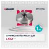 MARSHALL M1900936 M1900936_барабан тормозной!\ Renault Kangoo 1.2-1.9DTi 98&gt;