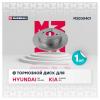 MARSHALL M2000401 M2000401_диск тормозной задн.!\ Hyundai Solaris I, II 10&gt;, Kia Rio III, IV 11&gt; / Picanto 11&gt; / i20 1