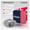 MARSHALL M2000401 M2000401_диск тормозной задн.!\ Hyundai Solaris I, II 10&gt;, Kia Rio III, IV 11&gt; / Picanto 11&gt; / i20 1