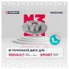 MARSHALL M2000402 M2000402_диск тормозной передн.!\ Renault Logan I, II 07&gt; / Sandero I, II 07&gt; / Twingo I-III 93&gt;