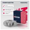 MARSHALL M2000402 M2000402_диск тормозной передн.!\ Renault Logan I, II 07&gt; / Sandero I, II 07&gt; / Twingo I-III 93&gt;