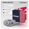MARSHALL M2000404 M2000404_диск тормозной передн.!\ Hyundai Solaris I 10&gt;, Kia Rio III 11&gt;