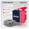 MARSHALL M2000409 M2000409_диск тормозной передн.!\ Ford Fiesta IV, V 95&gt; / Focus I 98&gt; / Fusion 02&gt;