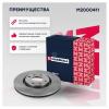 MARSHALL M2000411 M2000411_диск тормозной передн.!\ Citroen Berlingo I, II 98&gt; / C4 I, II 04&gt;, Peugeot 307 00&gt; / 308 0
