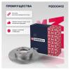 MARSHALL M2000412 M2000412_диск тормозной задн.!\ Opel Astra G, H 98&gt; / Zafira A, B 99&gt; / Meriva A, B 03&gt;