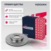 MARSHALL M2000414 M2000414_диск тормозной передн.!\ Hyundai Tucson I 04&gt;, Kia Cee'd I 06&gt; / Soul I, II 09&gt; / Sportage