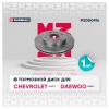 MARSHALL M2000416 Тормозной диск Chevrolet Lacetti