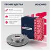 MARSHALL M2000419 Диск тормозной Mitsubishi Lancer VII (CS) 03-, Galant VI (EA) 96- передний 276 x 26 Marshall