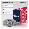 MARSHALL M2000421 Диск тормозной VAG Octavia (1Z) 04-, Yeti 09-, Golf V, VI 03-, Jetta III, IV 05- передний Marshall