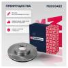 MARSHALL M2000422 Диск тормозной Nissan Qashqai (J10) 07-13, X-Trail (T31) 07-15 передний 296 x 26 Marshall