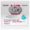 MARSHALL M2000430 Диск тормозной Ford Mondeo IV 07-; Volvo S60 10-, S80 06-; LR Freelander 2 06- передний 300 x 28 Mar