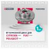 MARSHALL M2000432 M2000432_диск тормозной передний!\ Fiat Ducato,Peugeot Boxer,Citroen Jumper 2.2D/HDi/2.3D/3.0HDi 06&gt;