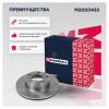MARSHALL M2000433 Тормозной диск Citroen Jumper