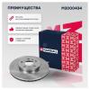MARSHALL M2000434 M2000434_диск тормозной передн.!\ Chevrolet Aveo II 11&gt; / Cruze I 09&gt;, Opel Astra J 09&gt;