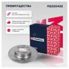 MARSHALL M2000435 M2000435_диск тормозной задн.!\ Mazda 6 I, II 02&gt; / 626 V 97&gt;