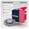 MARSHALL M2000436 Тормозной диск Peugeot 307 I 01- передн.