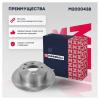 MARSHALL M2000438 Диск тормозной Nissan Tiida (C11) 04-, Cube (Z12) 07- задний Marshall