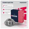 MARSHALL M2000439 M2000439_диск тормозной передн.!\ MB Sprinter I 95&gt; / Sprinter Classic 13&gt;, VW LT II 96&gt;