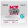 MARSHALL M2000440 Диск тормозной VAG Golf III, IV 92-, Caddy II 95- Passat (B3, B4) 88-; Chery Amulet передний Marshal