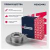 MARSHALL M2000442 M2000442_диск тормозной задн.!\ Audi A3 03&gt;, Skoda Octavia II, III 04&gt;, VW Golf V, VI 03&gt;