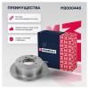 MARSHALL M2000445 Диск тормозной Mitsubishi Lancer (CY) 07- задний 262 x 10 Marshall