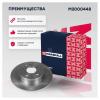 MARSHALL M2000448 M2000448_диск тормозной задн.!\ Chevrolet Aveo II 11&gt; / Cruze I 09&gt;, Opel Astra J 09&gt; / Mokka 12&gt;