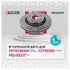 MARSHALL M2000451 Диск тормозной Mitsubishi Outlander 03-, Lancar 2.0 07-19; Citroen C-Crosser 08-12 передний Marshall