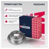 MARSHALL M2000453 M2000453_диск тормозной задний!\ Hyundai Sonata 2.0-2.7 98-01/Matrix 1.5-1.8i