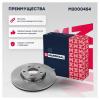 MARSHALL M2000454 Тормозной диск Audi A4