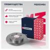 MARSHALL M2000456 M2000456_диск тормозной задн.!\ Toyota Auris I 06&gt; / Corolla X, XI 06&gt;