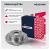 MARSHALL M2000458 M2000458_диск тормозной задн.!\ Nissan Qashqai I 07&gt; / Juke I 10&gt; / X-Trail I, II 01&gt;, Renault Koleo