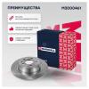 MARSHALL M2000461 Диск тормозной Ford Mondeo IV (BA7) 07-, Ford Kuga I 08-12 задний 302 x 11 Marshall