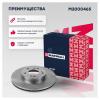 MARSHALL M2000465 M2000465_диск тормозной передн.!\ Honda Civic VII-IX 01&gt; / CR-V II 01&gt; / FR-V 04&gt; / Stream I 01&gt;