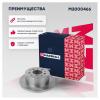 MARSHALL M2000466 Тормозной диск Citroen Jumper 06- задн.