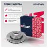 MARSHALL M2000471 M2000471_диск тормозной передний!\ KIA Sephia/Shuma 1.6 01&gt;