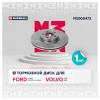 MARSHALL M2000473 M2000473_диск тормозной передн.!\ Ford Focus II, III 04&gt; / Kuga I, II 08&gt; / C-Max I, II 07&gt;, Volvo S